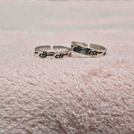 Sacred Mantra Toe Ring