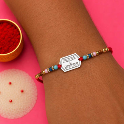 Mahankaal Rakhi - 1